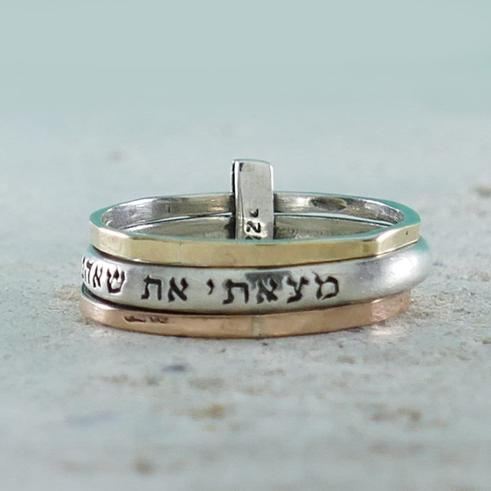 SPIRA Handcrafted Contemporary Design Two Tone Solid 9k Yellow & Rose Gold And 925 Sterling Silver Stackable Ring,Jewish Ring Made In Israel