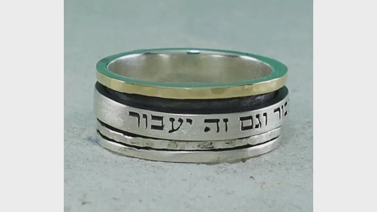 SPIRA Handcrafted Contemporary Design Two Tone Solid 9k Yellow Gold And 925 Sterling Silver Spinner Ring, Jewish Jewelry ,mixed metal ring