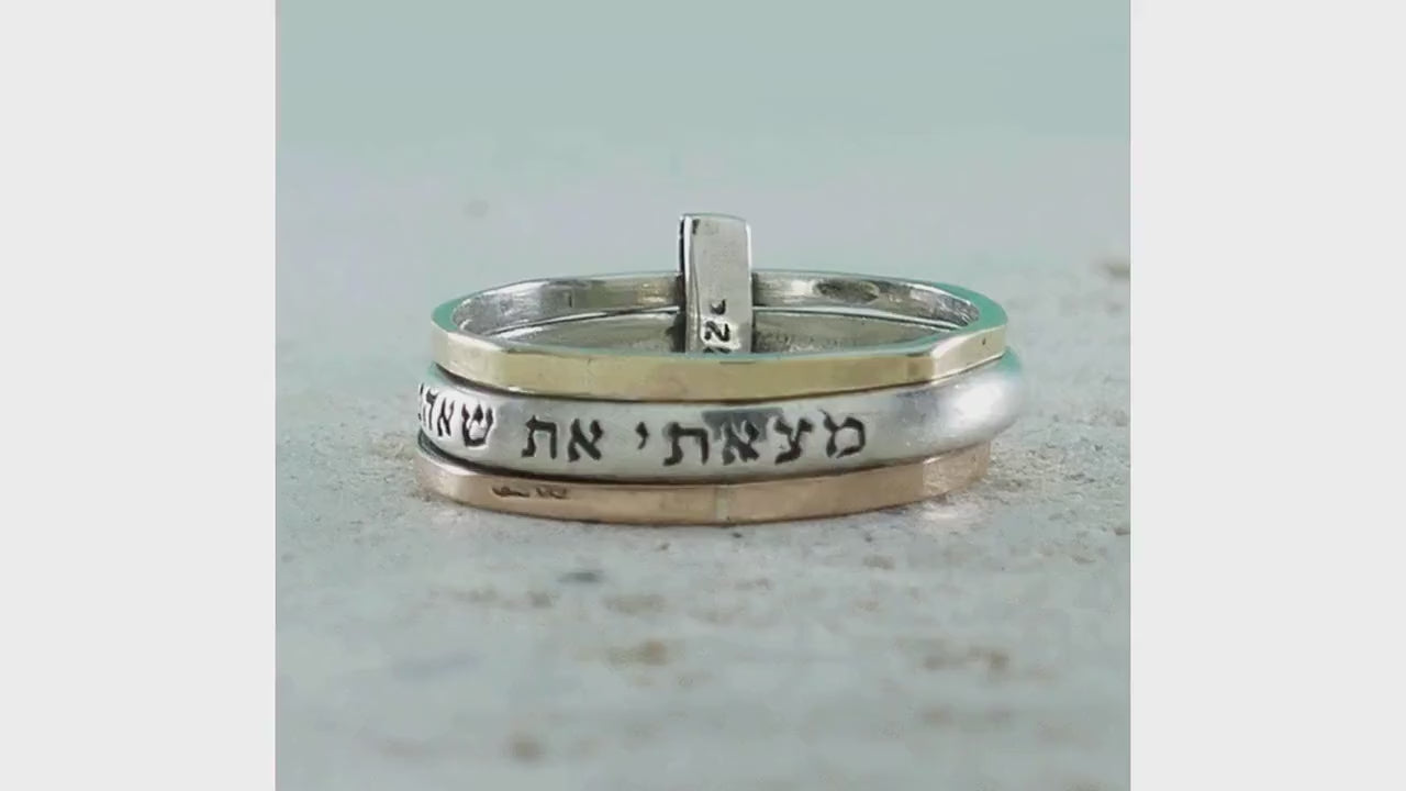 SPIRA Handcrafted Contemporary Design Two Tone Solid 9k Yellow &amp; Rose Gold And 925 Sterling Silver Stackable Ring,Jewish Ring Made In Israel