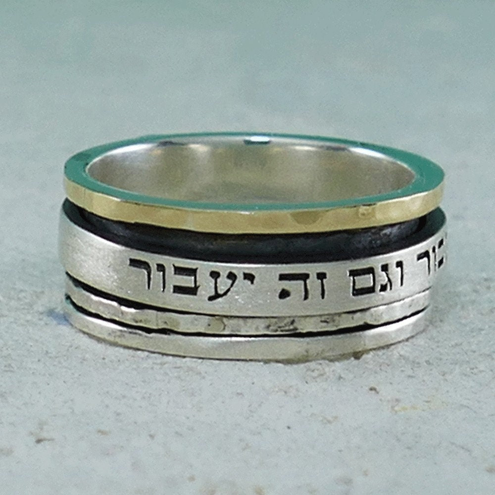 SPIRA Handcrafted Contemporary Design Two Tone Solid 9k Yellow Gold And 925 Sterling Silver Spinner Ring, Jewish Jewelry ,mixed metal ring